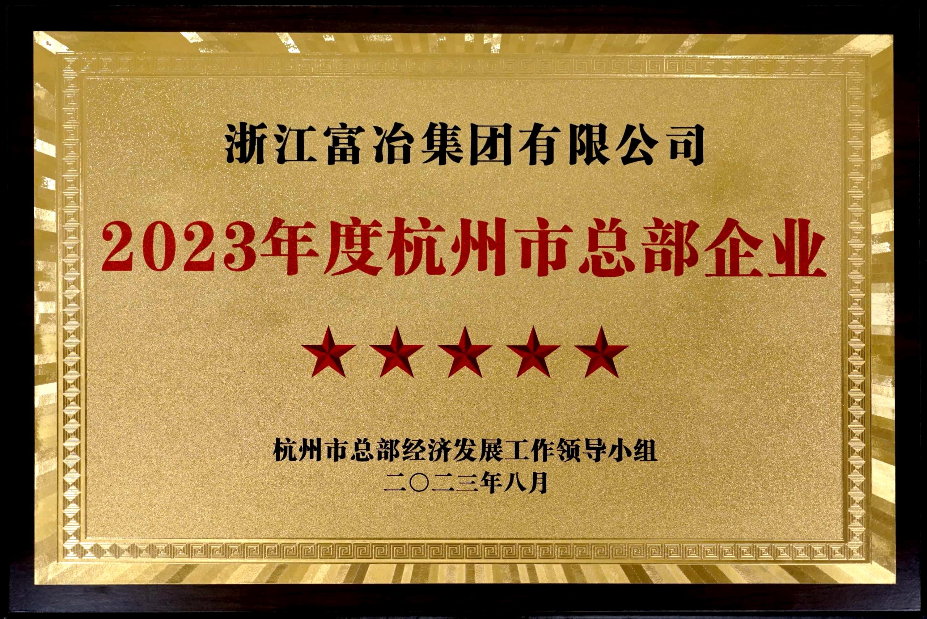 17002071545885119JIO.jpg 17002071545885119JIO.jpg